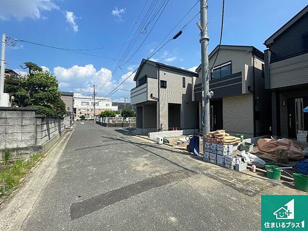 周辺は落ち着いた街並みの住宅地!子育てがしやすい住環境です!まだ未完成ですが、現地でしかわからない事もございます。是非一度ご覧ください。