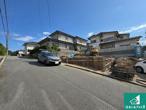 周辺は落ち着いた街並みの住宅地!子育てがしやすい住環境です!まだ未完成ですが、現地でしかわからない事もございます。是非一度ご覧ください。