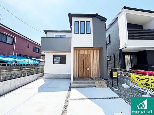 周辺は落ち着いた街並みの住宅地!子育てがしやすい住環境です!まだ未完成ですが、現地でしかわからない事もございます。是非一度ご覧ください。