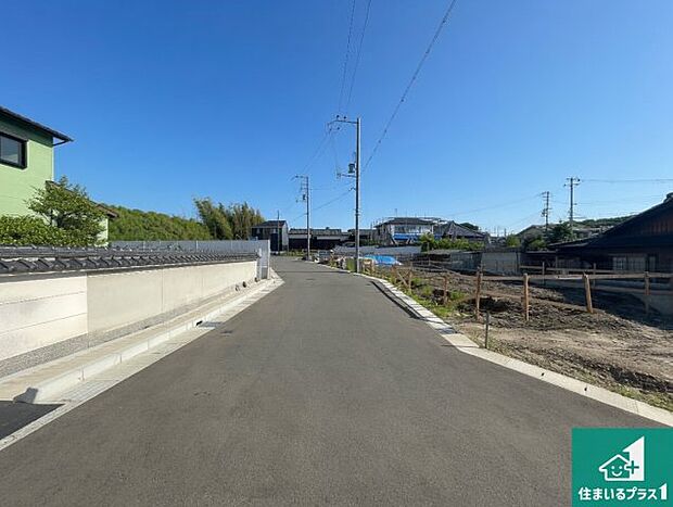 周辺は落ち着いた街並みの住宅地!子育てがしやすい住環境です!まだ未完成ですが、現地でしかわからない事もございます。是非一度ご覧ください。