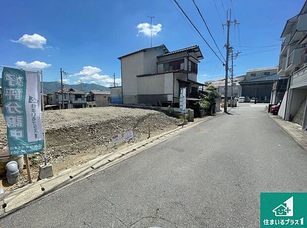 周辺は落ち着いた街並みの住宅地!子育てがしやすい住環境です!まだ未完成ですが、現地でしかわからない事もございます。是非一度ご覧ください。