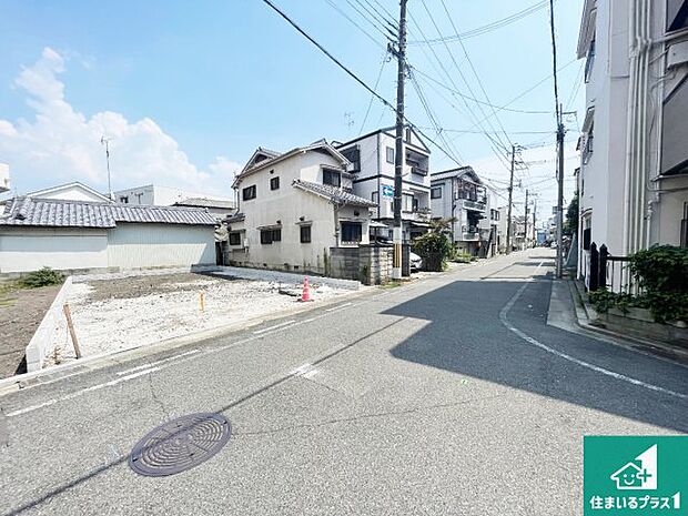 周辺は落ち着いた街並みの住宅地!子育てがしやすい住環境です!まだ未完成ですが、現地でしかわからない事もございます。是非一度ご覧ください。