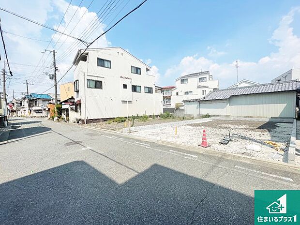 周辺は落ち着いた街並みの住宅地!子育てがしやすい住環境です!まだ未完成ですが、現地でしかわからない事もございます。是非一度ご覧ください。