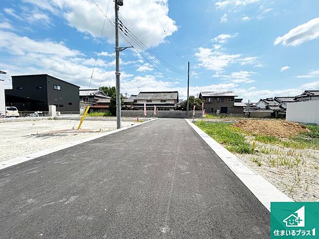 周辺は落ち着いた街並みの住宅地!子育てがしやすい住環境です!まだ未完成ですが、現地でしかわからない事もございます。是非一度ご覧ください。