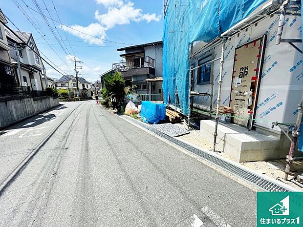周辺は落ち着いた街並みの住宅地!子育てがしやすい住環境です!まだ未完成ですが、現地でしかわからない事もございます。是非一度ご覧ください。