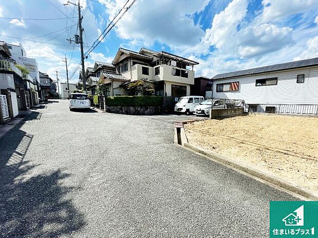 周辺は落ち着いた街並みの住宅地!子育てがしやすい住環境です!まだ未完成ですが、現地でしかわからない事もございます。是非一度ご覧ください。