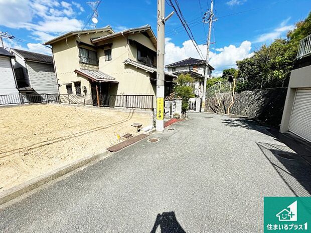 周辺は落ち着いた街並みの住宅地!子育てがしやすい住環境です!まだ未完成ですが、現地でしかわからない事もございます。是非一度ご覧ください。