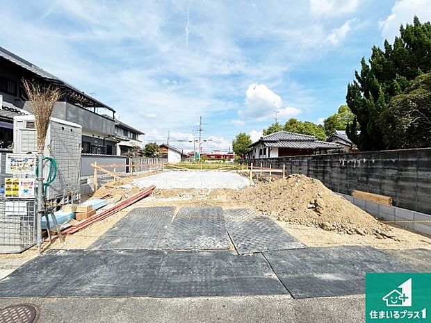 周辺は落ち着いた街並みの住宅地！子育てがしやすい住環境です！まだ未完成ですが、現地でしかわからない事もございます。是非一度ご覧ください。