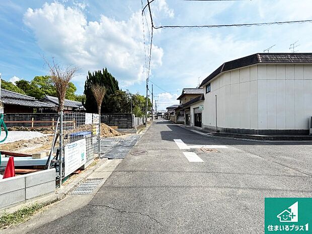 周辺は落ち着いた街並みの住宅地！子育てがしやすい住環境です！まだ未完成ですが、現地でしかわからない事もございます。是非一度ご覧ください。