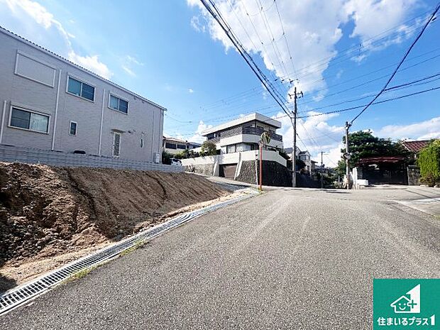 周辺は落ち着いた街並みの住宅地!子育てがしやすい住環境です!まだ未完成ですが、現地でしかわからない事もございます。是非一度ご覧ください。