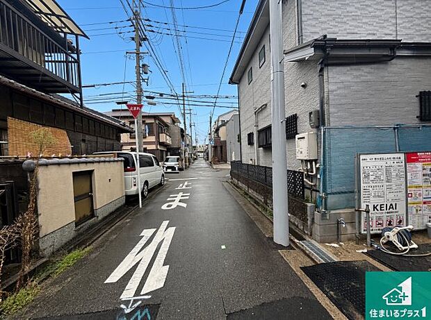 周辺は落ち着いた街並みの住宅地！子育てがしやすい住環境です！まだ未完成ですが、現地でしかわからない事もございます。是非一度ご覧ください。