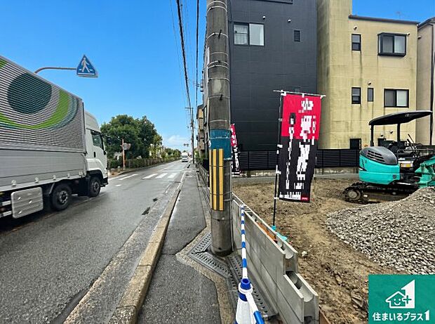 周辺は落ち着いた街並みの住宅地!子育てがしやすい住環境です!まだ未完成ですが、現地でしかわからない事もございます。是非一度ご覧ください。