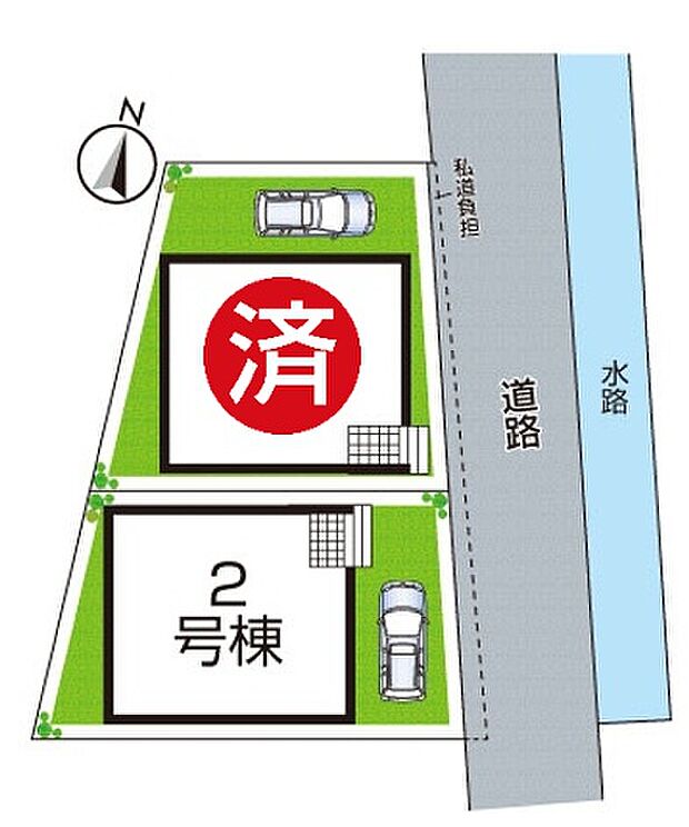 全2区画