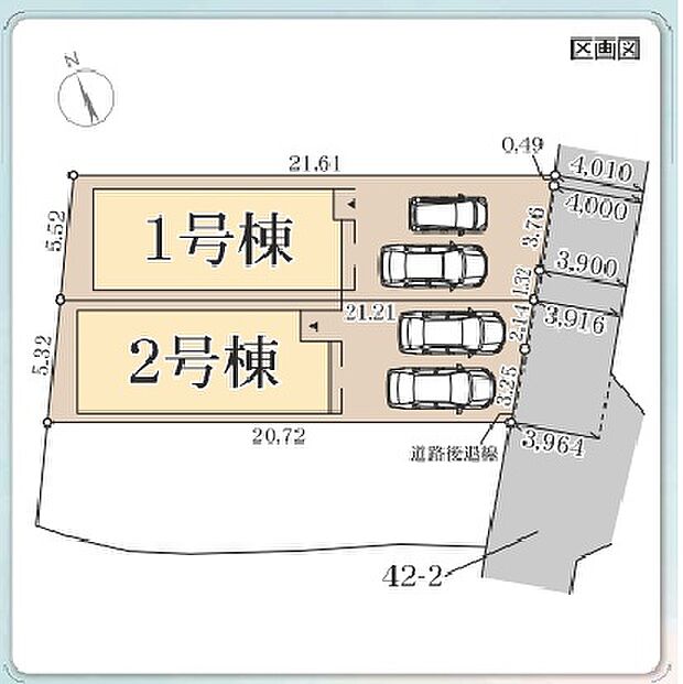 全3区画