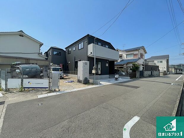周辺は落ち着いた街並みの住宅地!子育てがしやすい住環境です!まだ未完成ですが、現地でしかわからない事もございます。是非一度ご覧ください。
