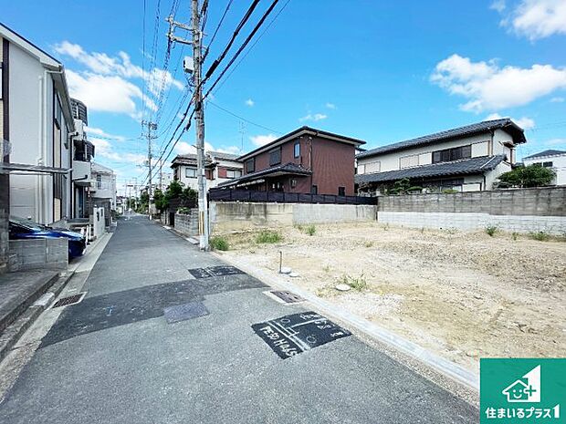 周辺は落ち着いた街並みの住宅地!子育てがしやすい住環境です!まだ未完成ですが、現地でしかわからない事もございます。是非一度ご覧ください。