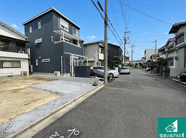 周辺は落ち着いた街並みの住宅地!子育てがしやすい住環境です!まだ未完成ですが、現地でしかわからない事もございます。是非一度ご覧ください。