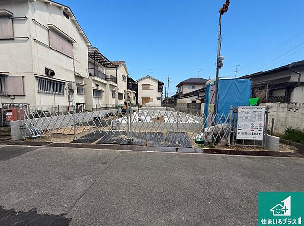 周辺は落ち着いた街並みの住宅地！子育てがしやすい住環境です！まだ未完成ですが、現地でしかわからない事もございます。是非一度ご覧ください。