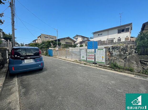 周辺は落ち着いた街並みの住宅地!子育てがしやすい住環境です!まだ未完成ですが、現地でしかわからない事もございます。是非一度ご覧ください。