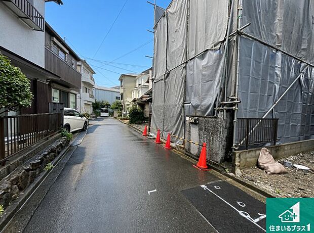 車通りの少ない前面道路!お子様がいらっしゃるご家族でも安心!