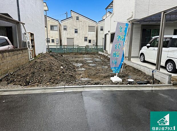 周辺は落ち着いた街並みの住宅地!子育てがしやすい住環境です!まだ未完成ですが、現地でしかわからない事もございます。是非一度ご覧ください。
