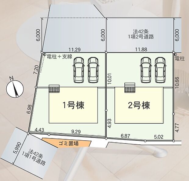 全2区画