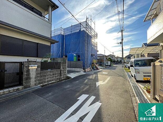 周辺は落ち着いた街並みの住宅地!子育てがしやすい住環境です!まだ未完成ですが、現地でしかわからない事もございます。是非一度ご覧ください。