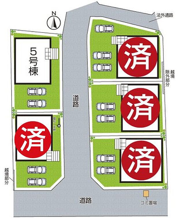 全5区画