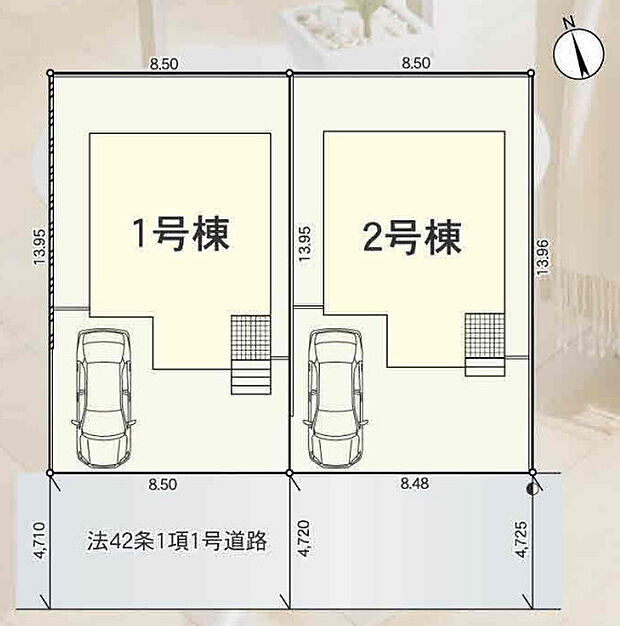 全2区画
