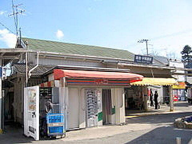 阪急甲陽線「甲陽園」駅