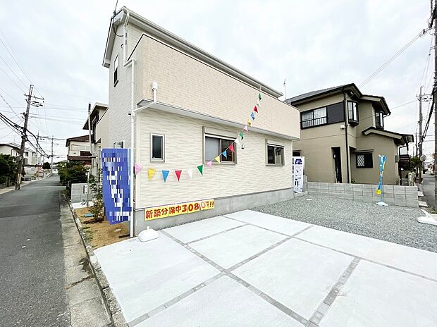 東大阪市の新築一戸建て 一軒家 建売 分譲住宅の購入 物件情報 スマイティ