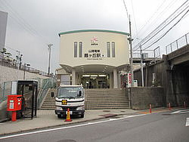 山陽電鉄本線「霞ヶ丘」駅