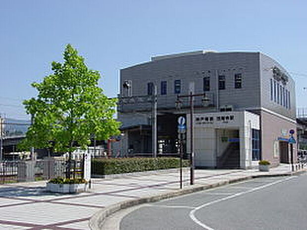 神鉄三田線「田尾寺」駅