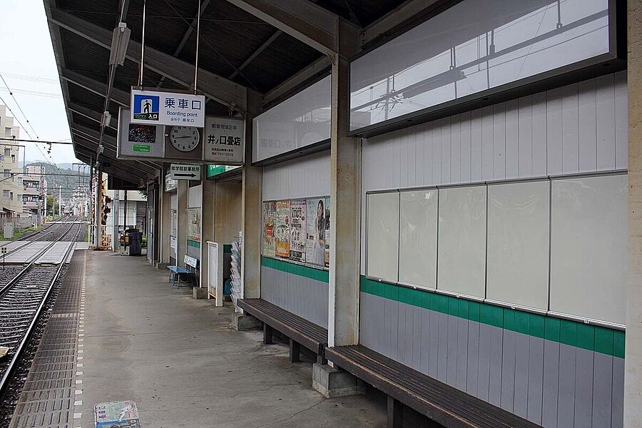 【車・交通】叡山電鉄「修学院」駅