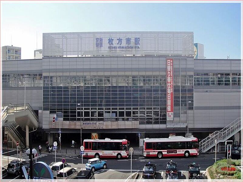 【車・交通】京阪本線「枚方市駅」