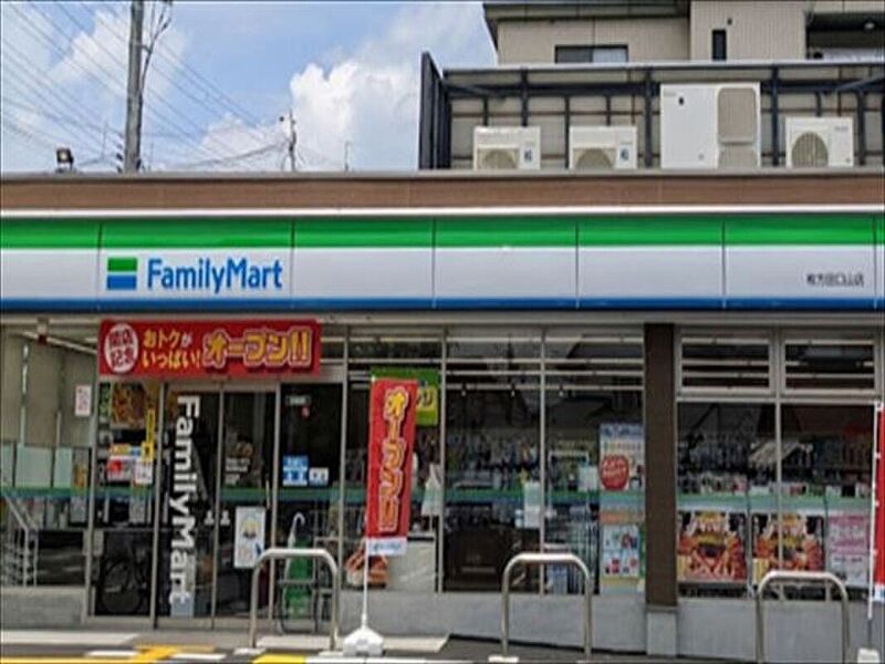 【買い物】ファミリーマート枚方田口二丁目店