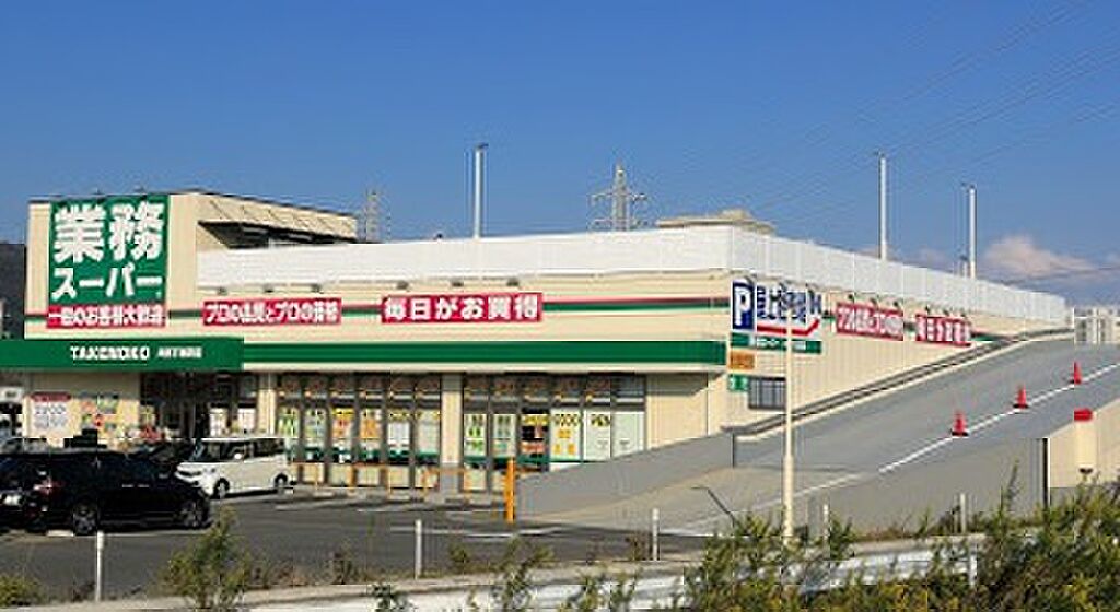 【買い物】業務スーパー川西下加茂店