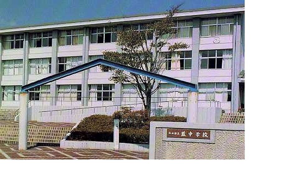 【学校】三田市立藍中学校
