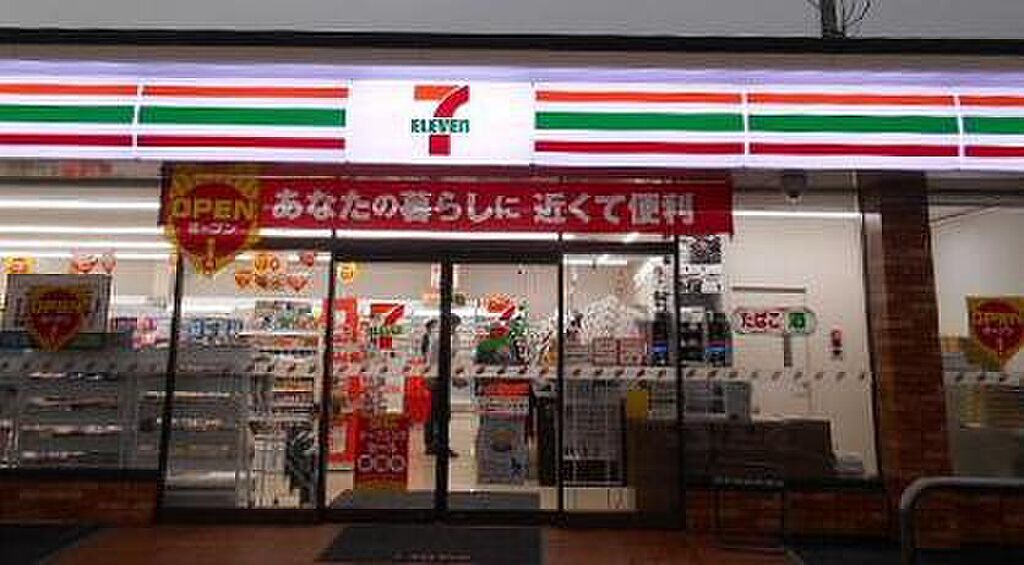 【買い物】セブンイレブン熊取七山店