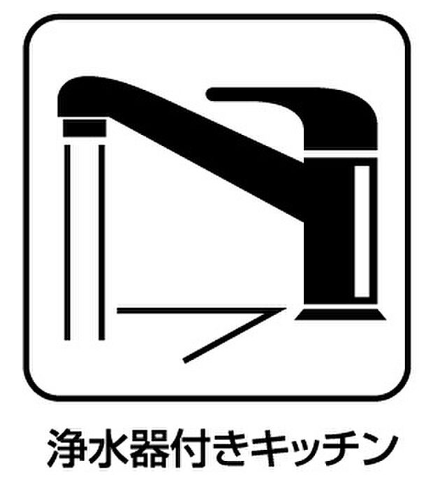 【浄水器付水栓】簡単便利なレバー式！伸びる浄水器内蔵水栓！