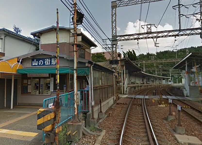 【車・交通】神戸電鉄有馬線「山の街」駅