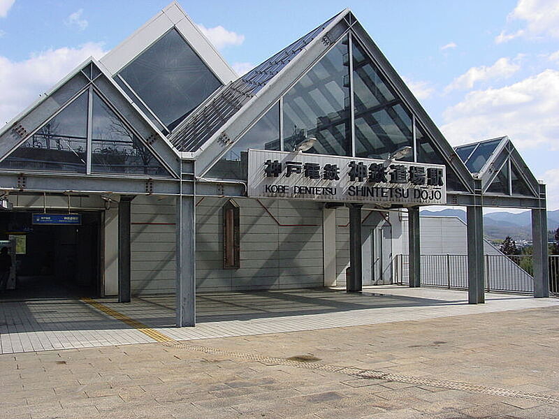 【車・交通】神戸電鉄「神鉄道場」駅