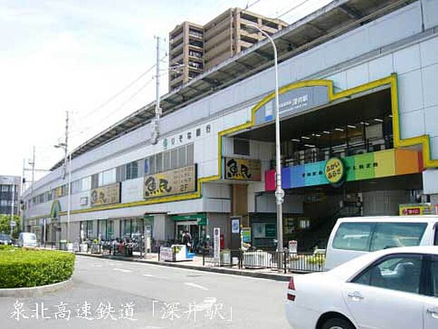 泉北高速鉄道　「深井」駅