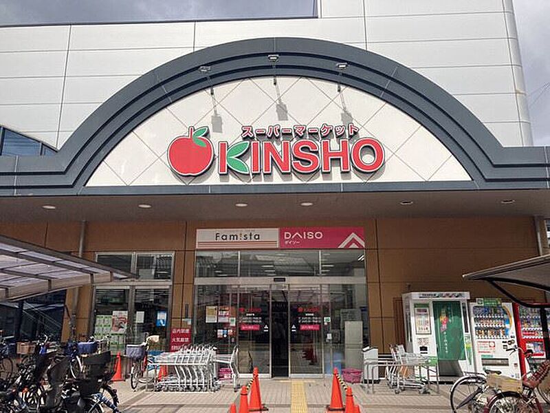 【買い物】KINSHO