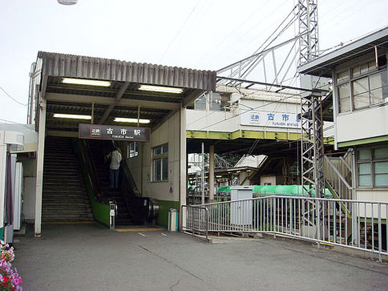 近鉄南大阪線　古市駅