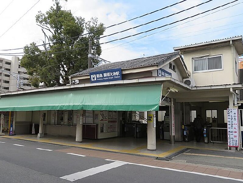 【車・交通】服部天神駅(阪急 宝塚本線)