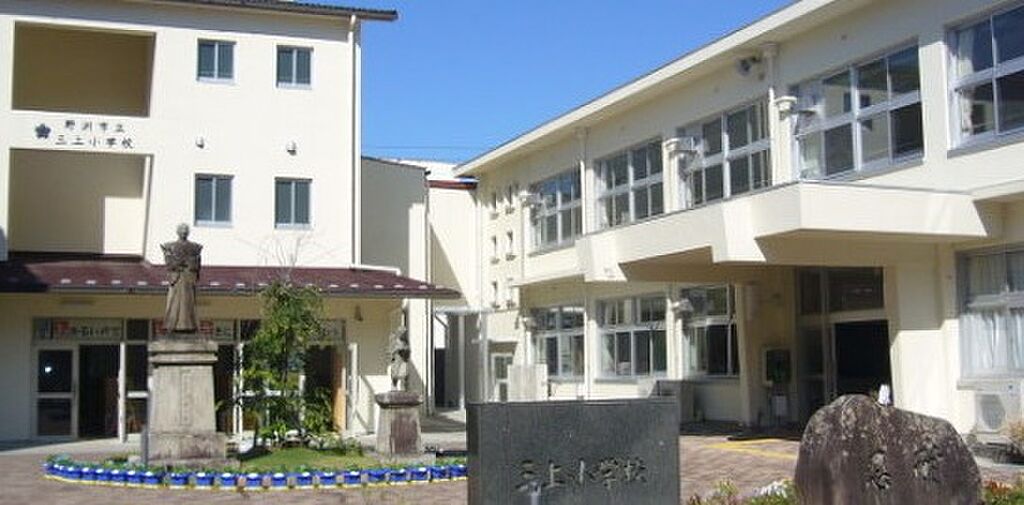 【学校】野洲市立三上小学校