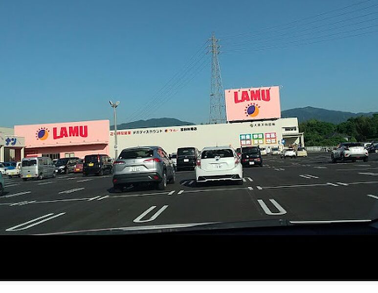 【買い物】LAMU(ラ・ムー) 富田林南店