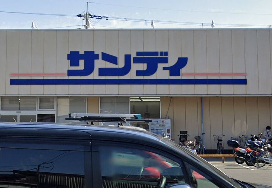 【買い物】サンディ 高田店