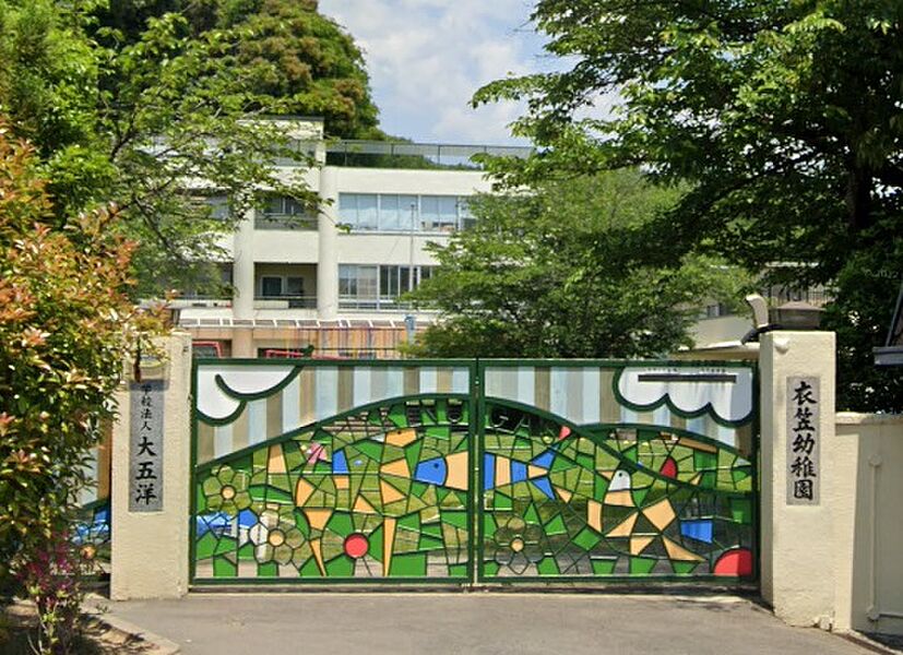 【学校】衣笠こども園